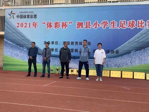 沙特转会传闻